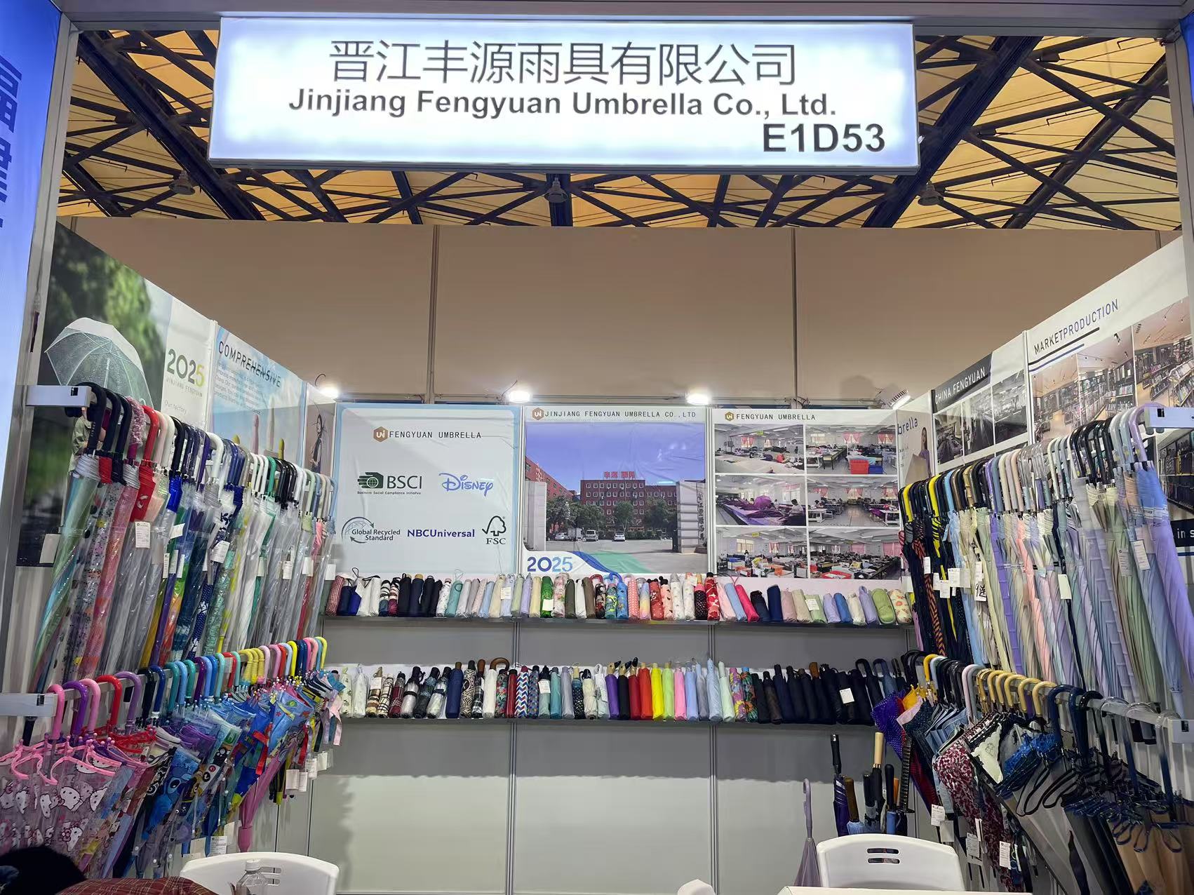 La 33a Fiera della Cina Orientale (Shanghai 2025)