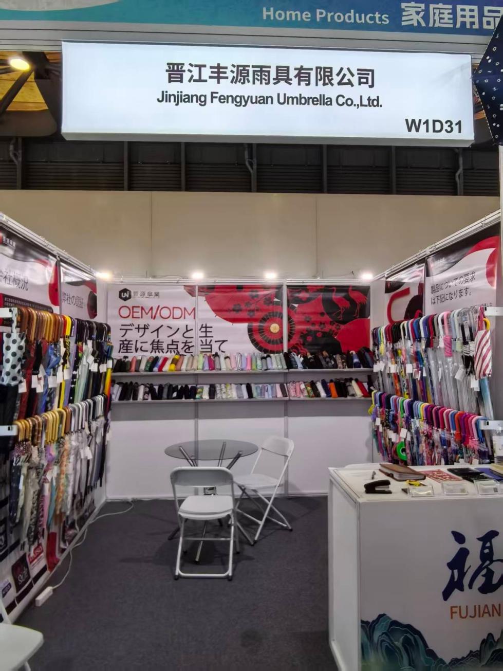 Benvenuti alla 34a fiera della Cina orientale 2026 Shanghai!